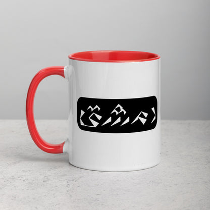 Damascus Mug with Color Inside