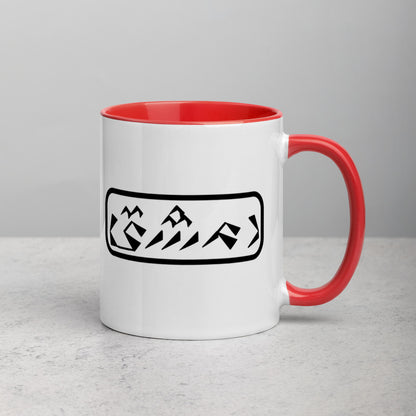 Damascus Mug with Color Inside