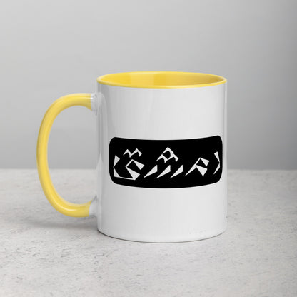 Damascus Mug with Color Inside