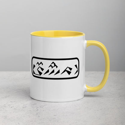 Damascus Mug with Color Inside
