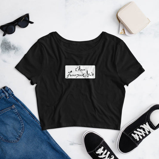 San Francisco Women’s Crop Tee