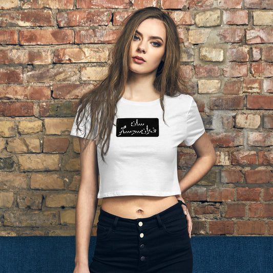 San Francisco Women’s Crop Tee