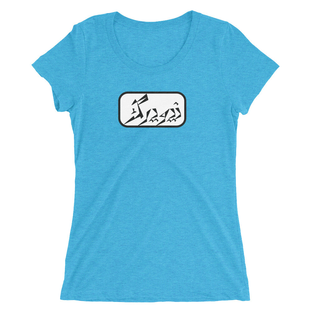 New York Ladies' short sleeve t-shirt