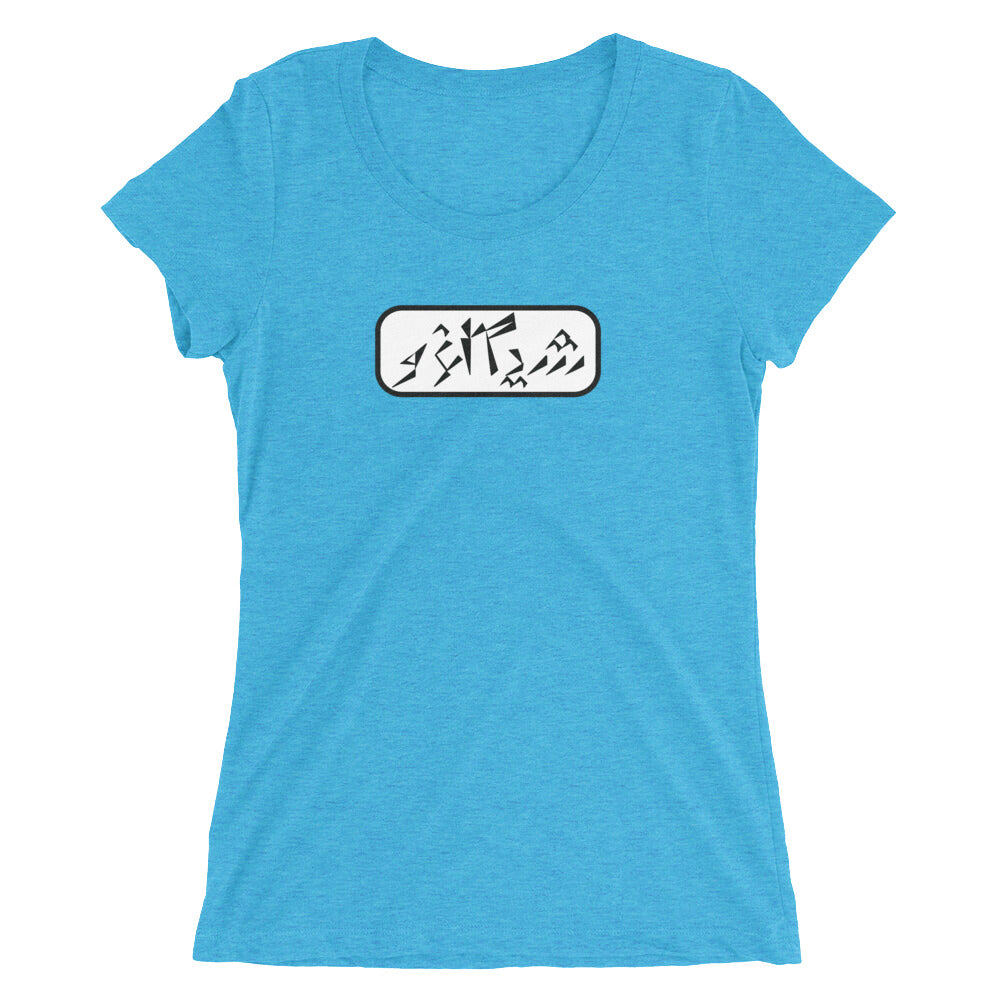 Chicago Ladies' short sleeve t-shirt