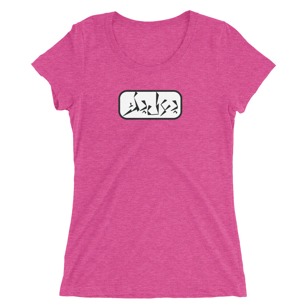 Baalbek Ladies' short sleeve t-shirt