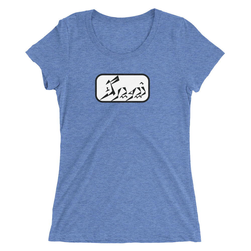 New York Ladies' short sleeve t-shirt