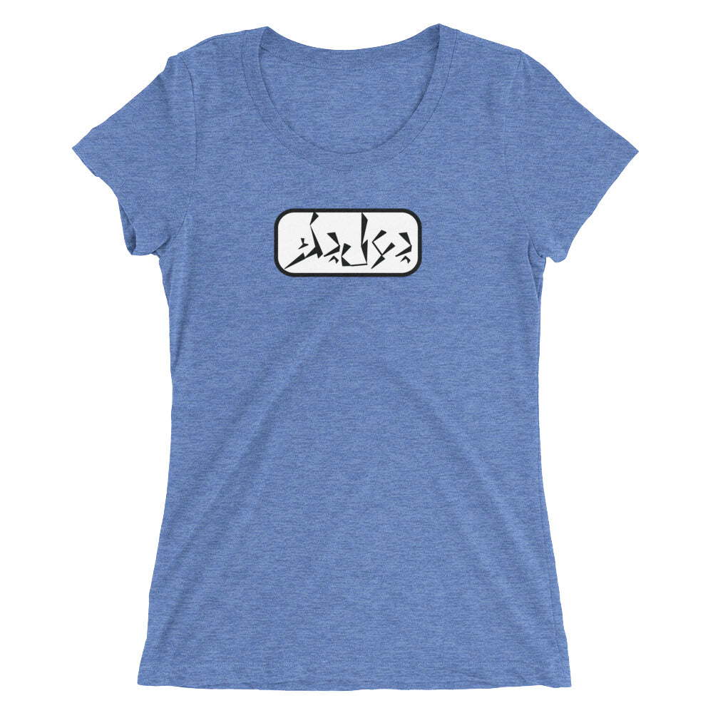 Baalbek Ladies' short sleeve t-shirt