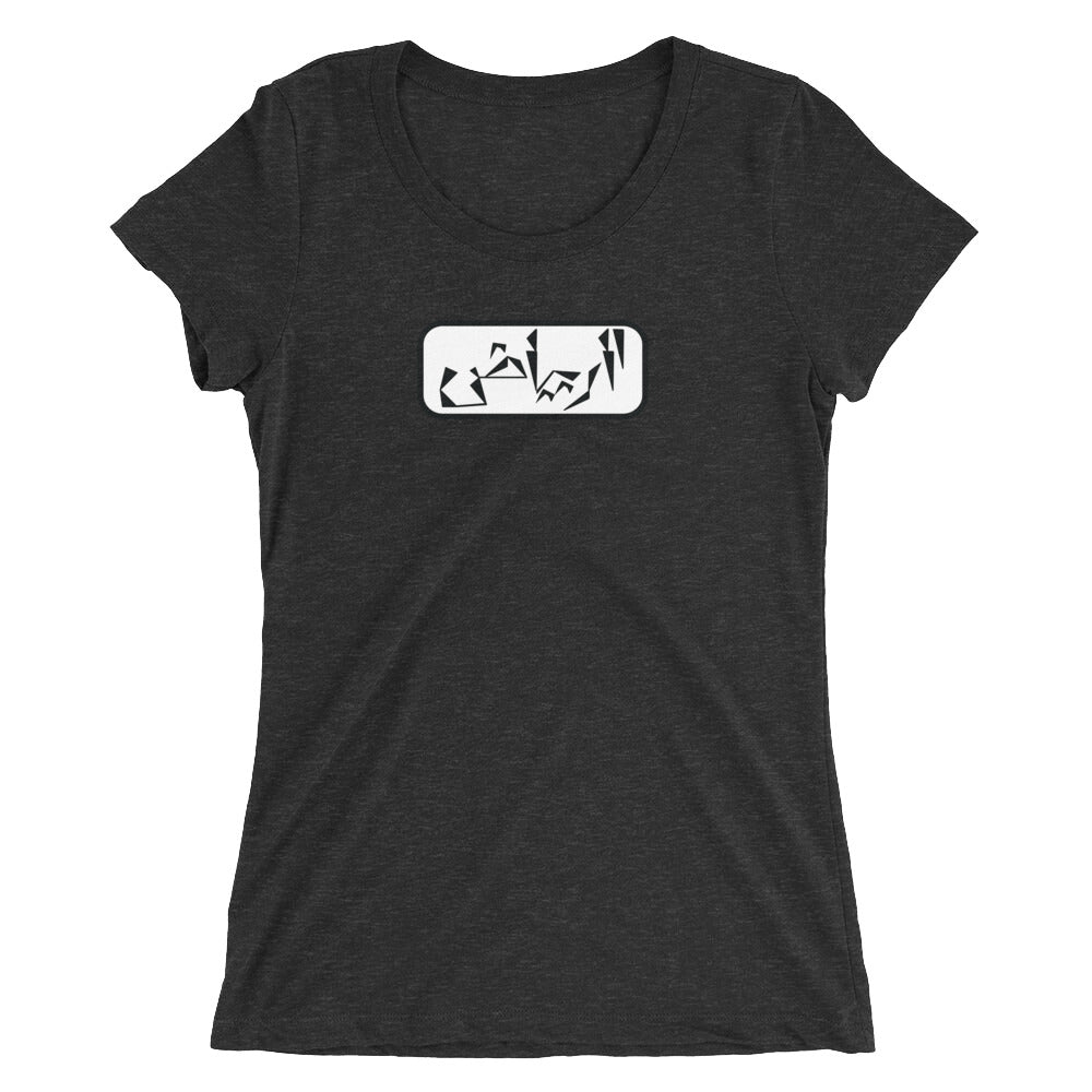 Riyadh Ladies' short sleeve t-shirt