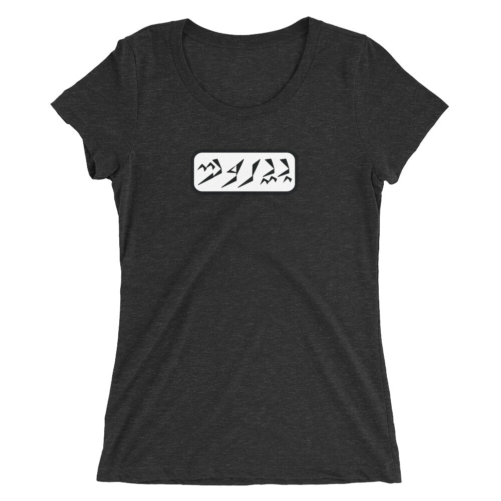 Beirut Ladies' short sleeve t-shirt