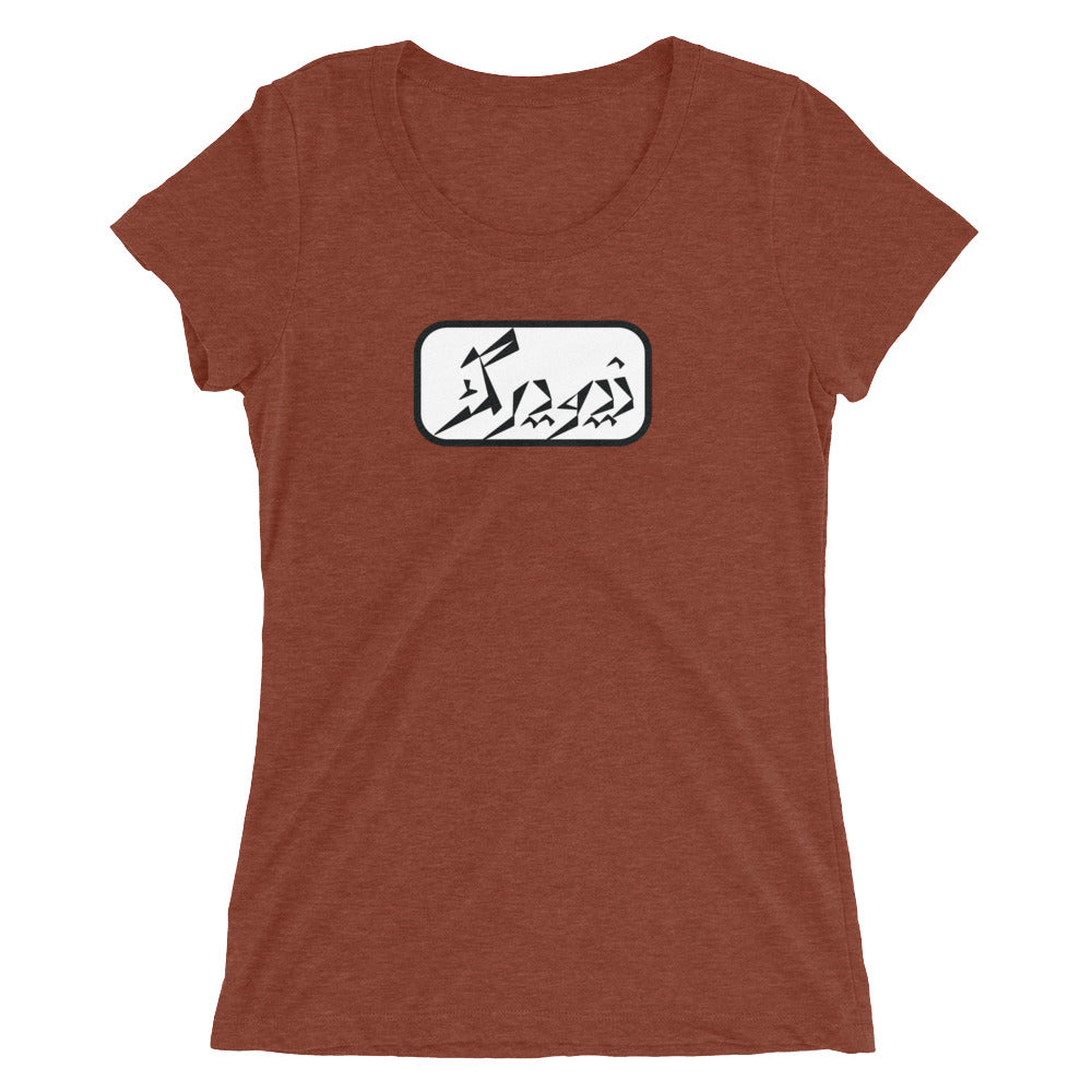 New York Ladies' short sleeve t-shirt