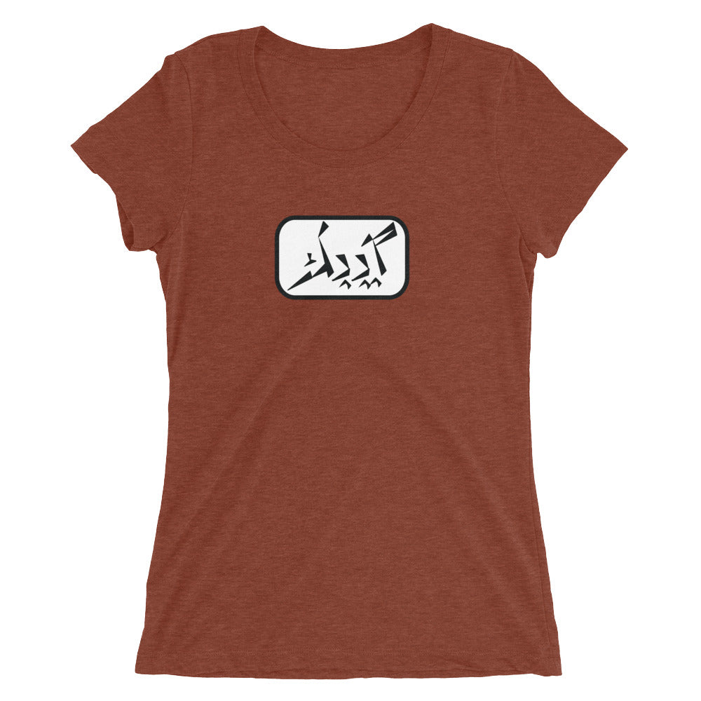 Quebec Ladies' short sleeve t-shirt