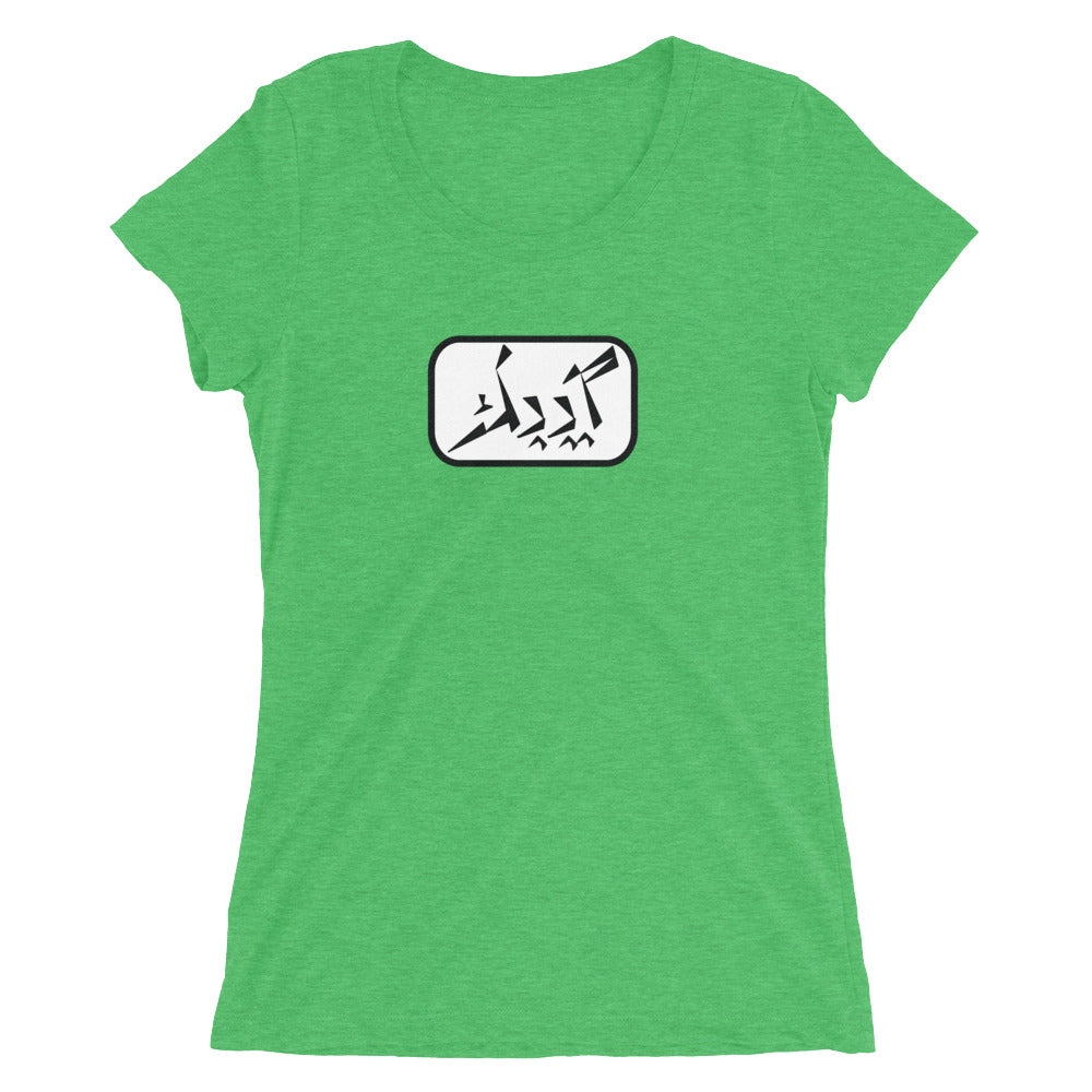 Quebec Ladies' short sleeve t-shirt