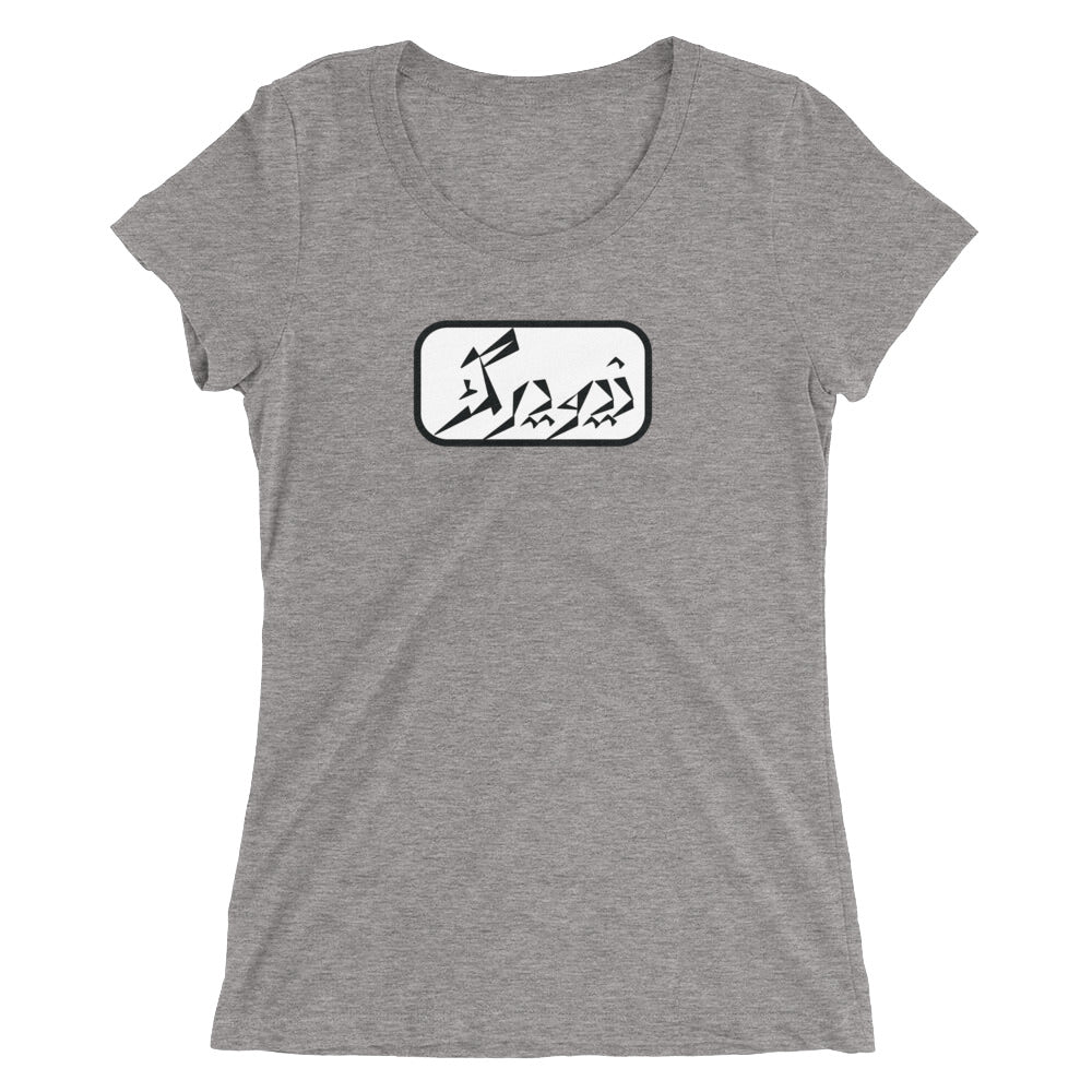 New York Ladies' short sleeve t-shirt