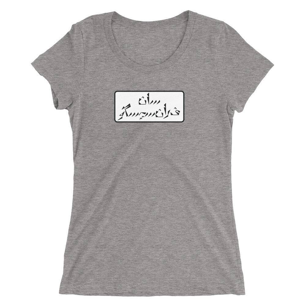 San Francisco Ladies' short sleeve t-shirt