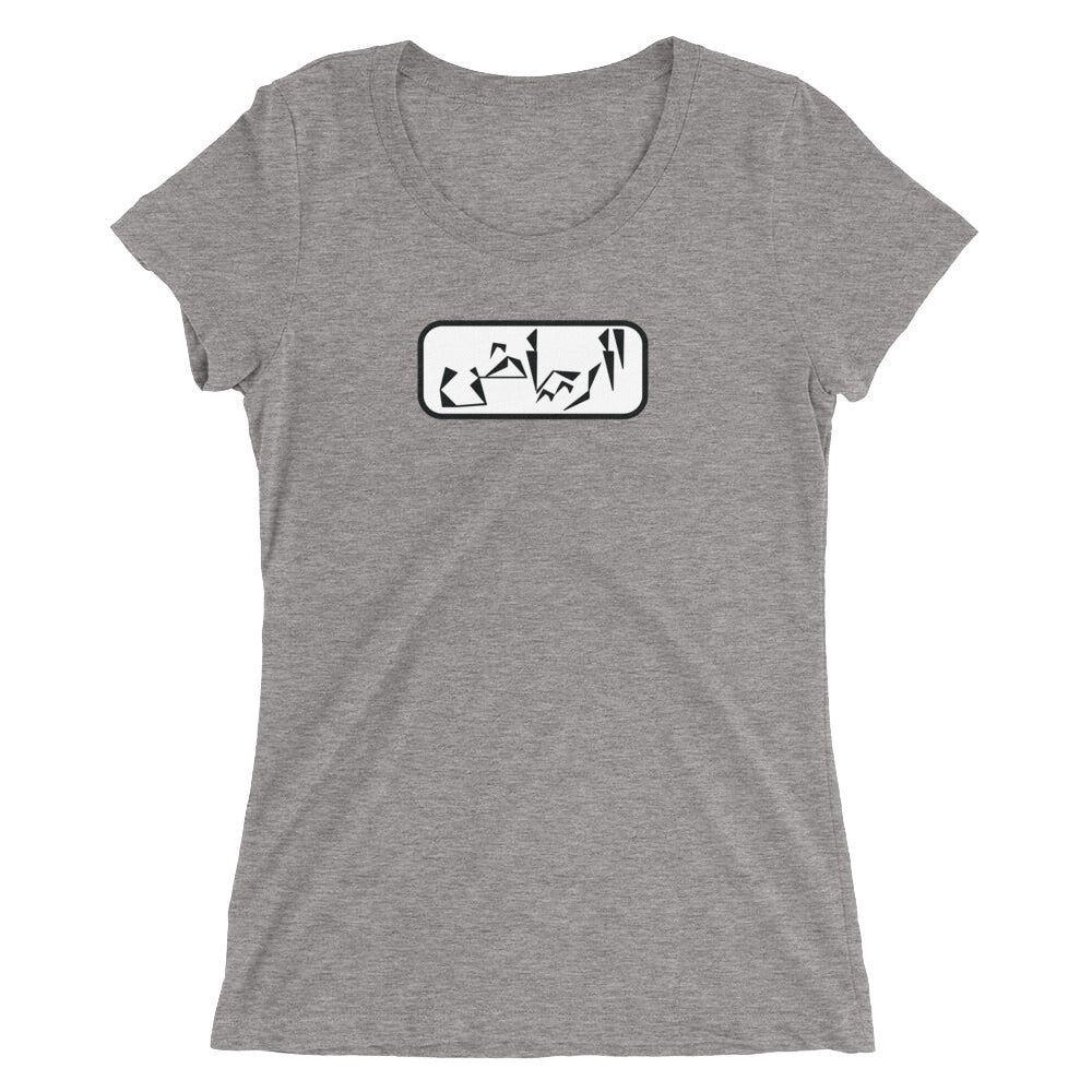 Riyadh Ladies' short sleeve t-shirt