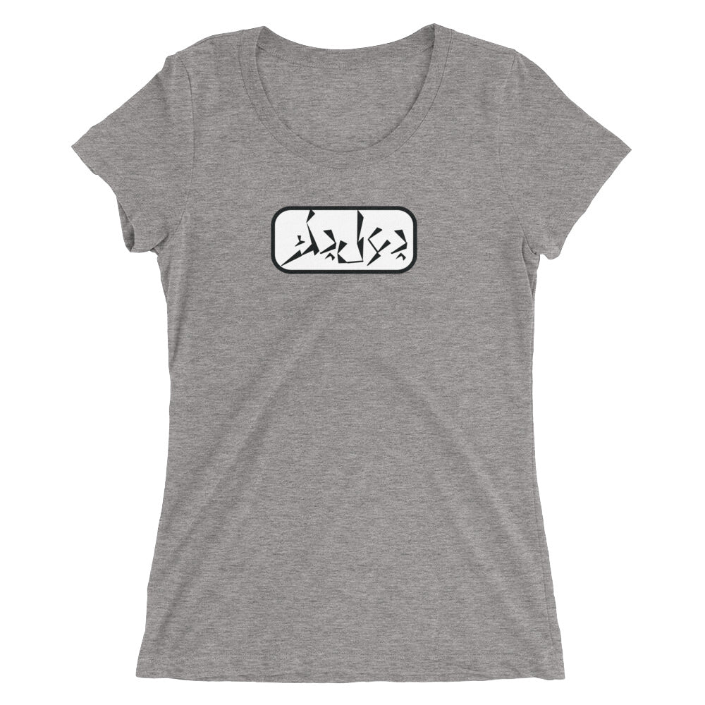 Baalbek Ladies' short sleeve t-shirt