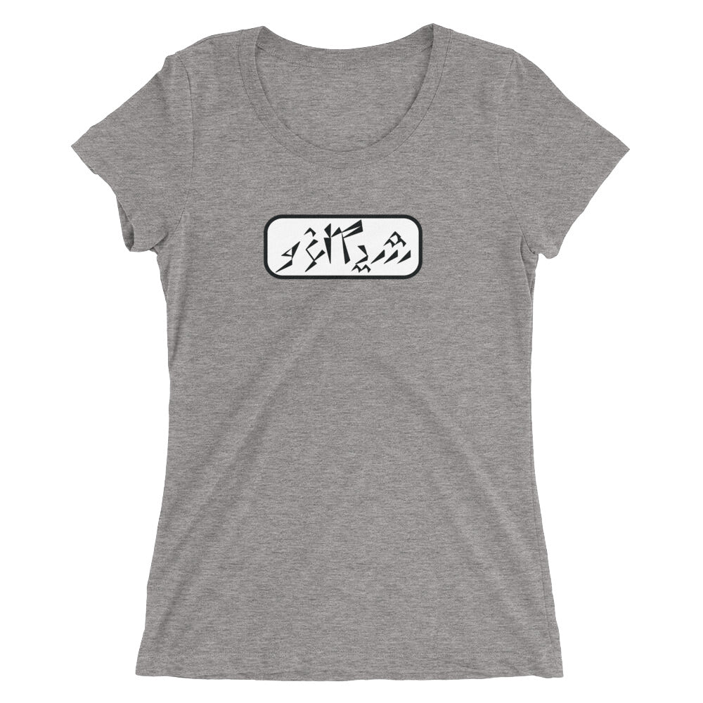 Chicago Ladies' short sleeve t-shirt