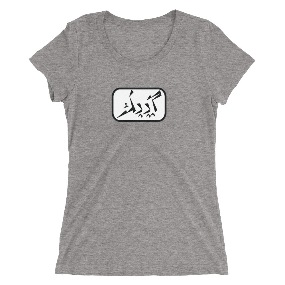 Quebec Ladies' short sleeve t-shirt