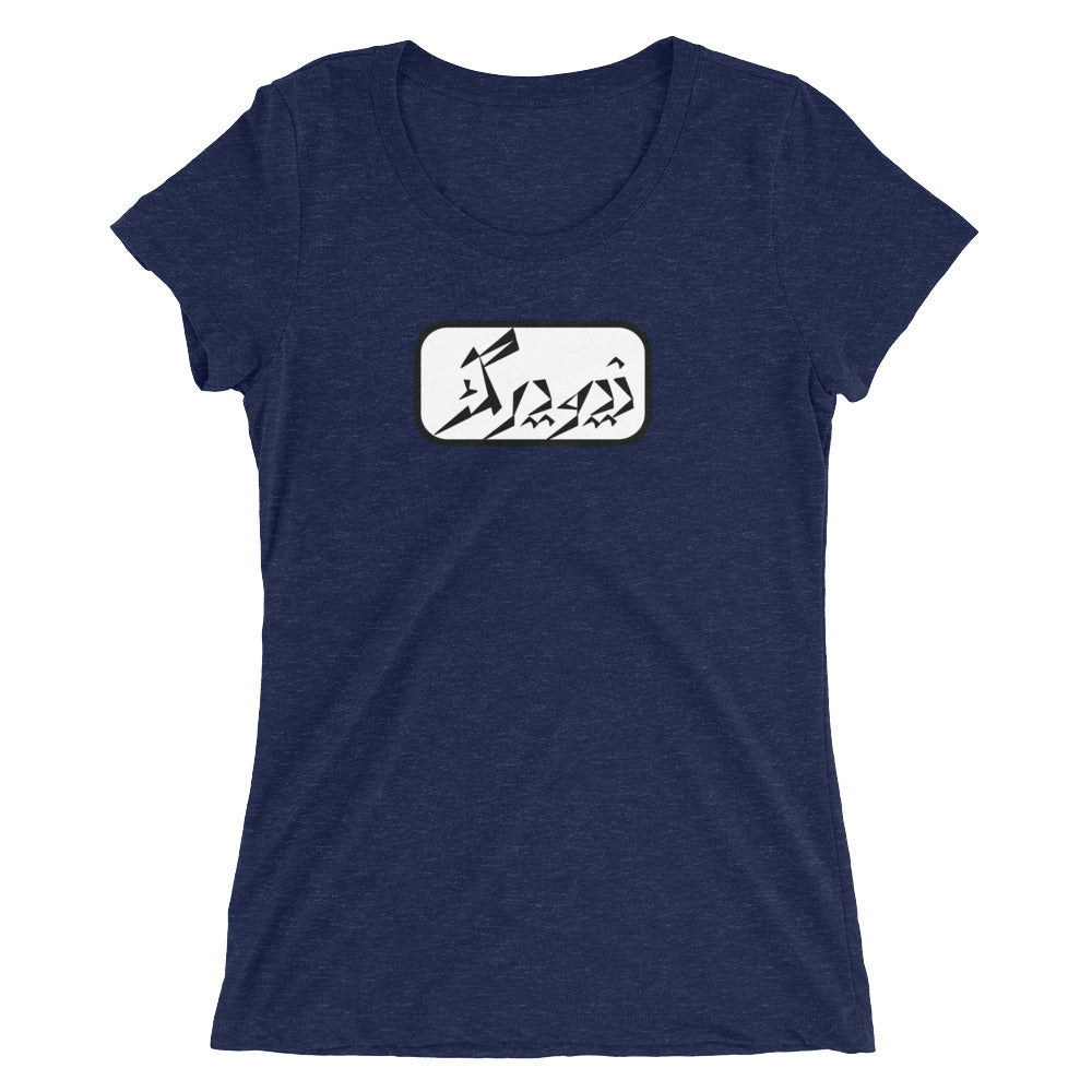 New York Ladies' short sleeve t-shirt