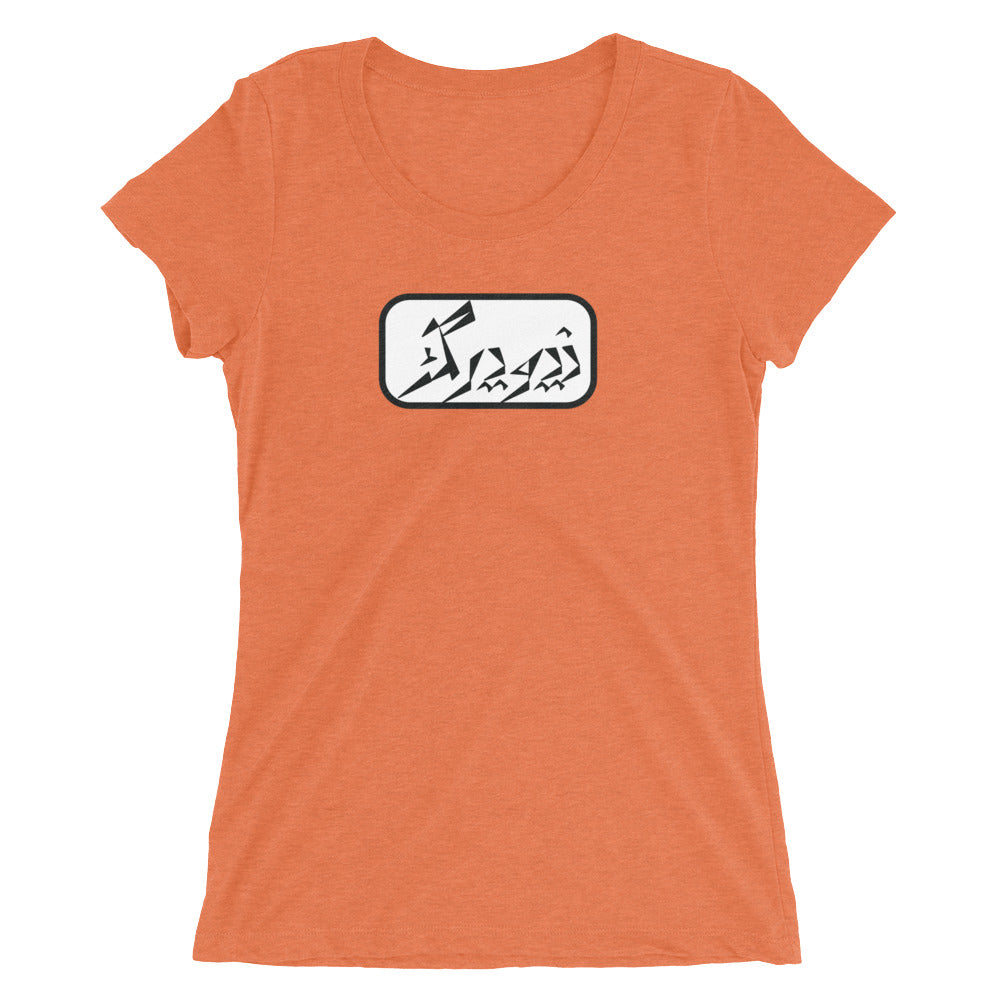 New York Ladies' short sleeve t-shirt