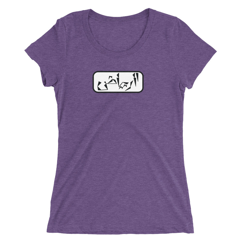 Riyadh Ladies' short sleeve t-shirt