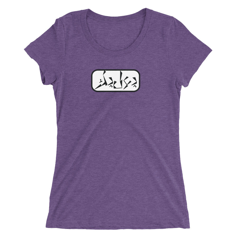 Baalbek Ladies' short sleeve t-shirt