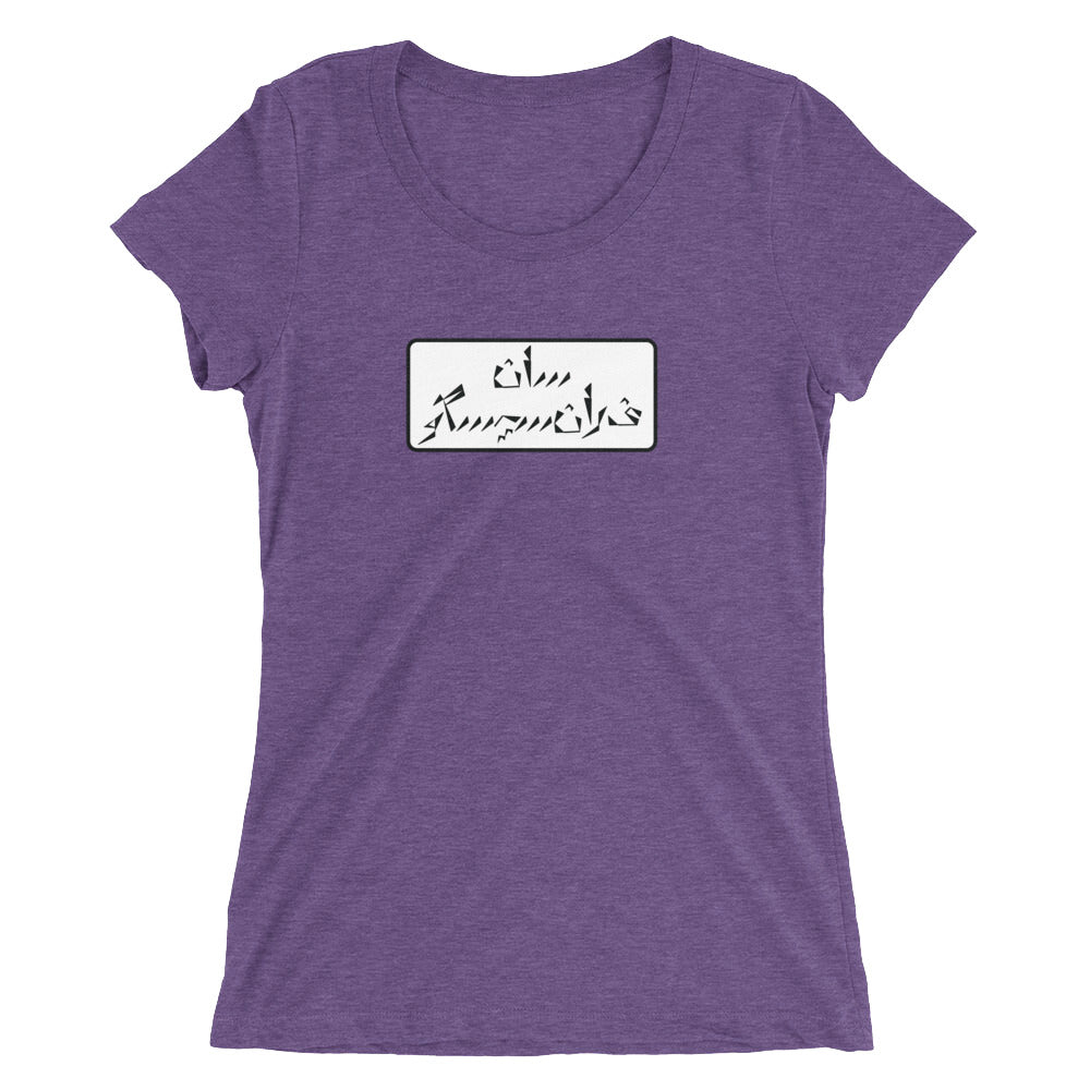 San Francisco Ladies' short sleeve t-shirt