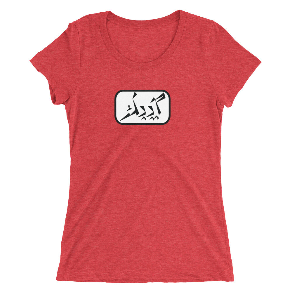 Quebec Ladies' short sleeve t-shirt