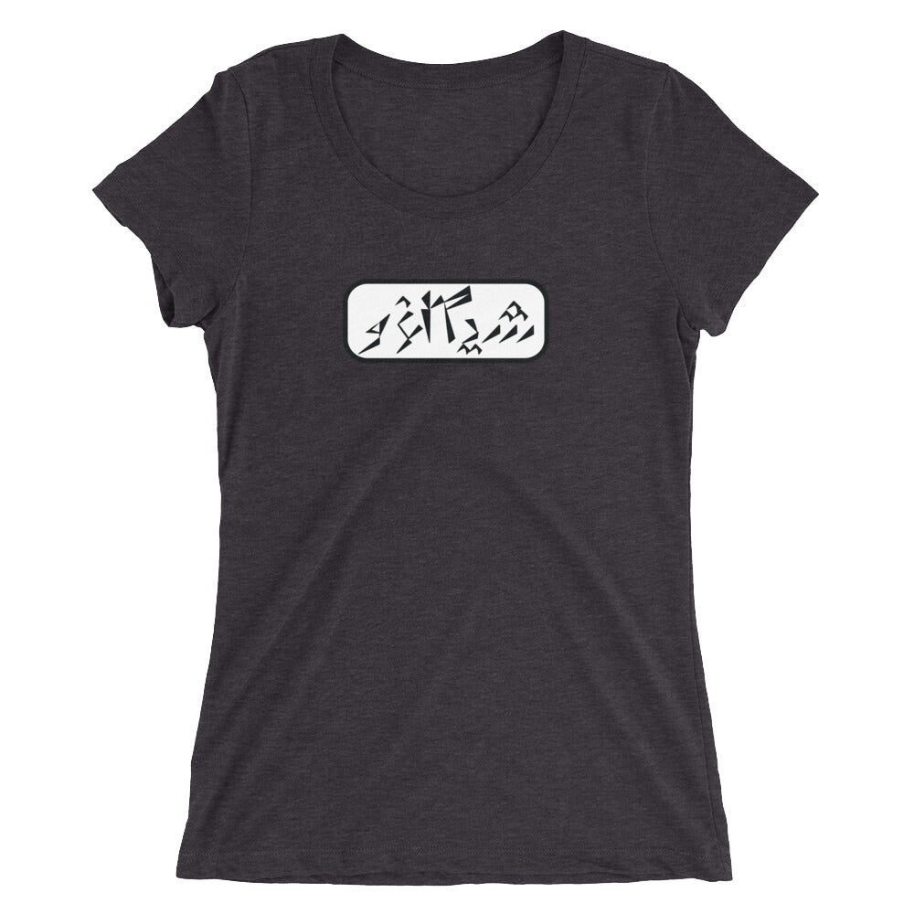 Chicago Ladies' short sleeve t-shirt