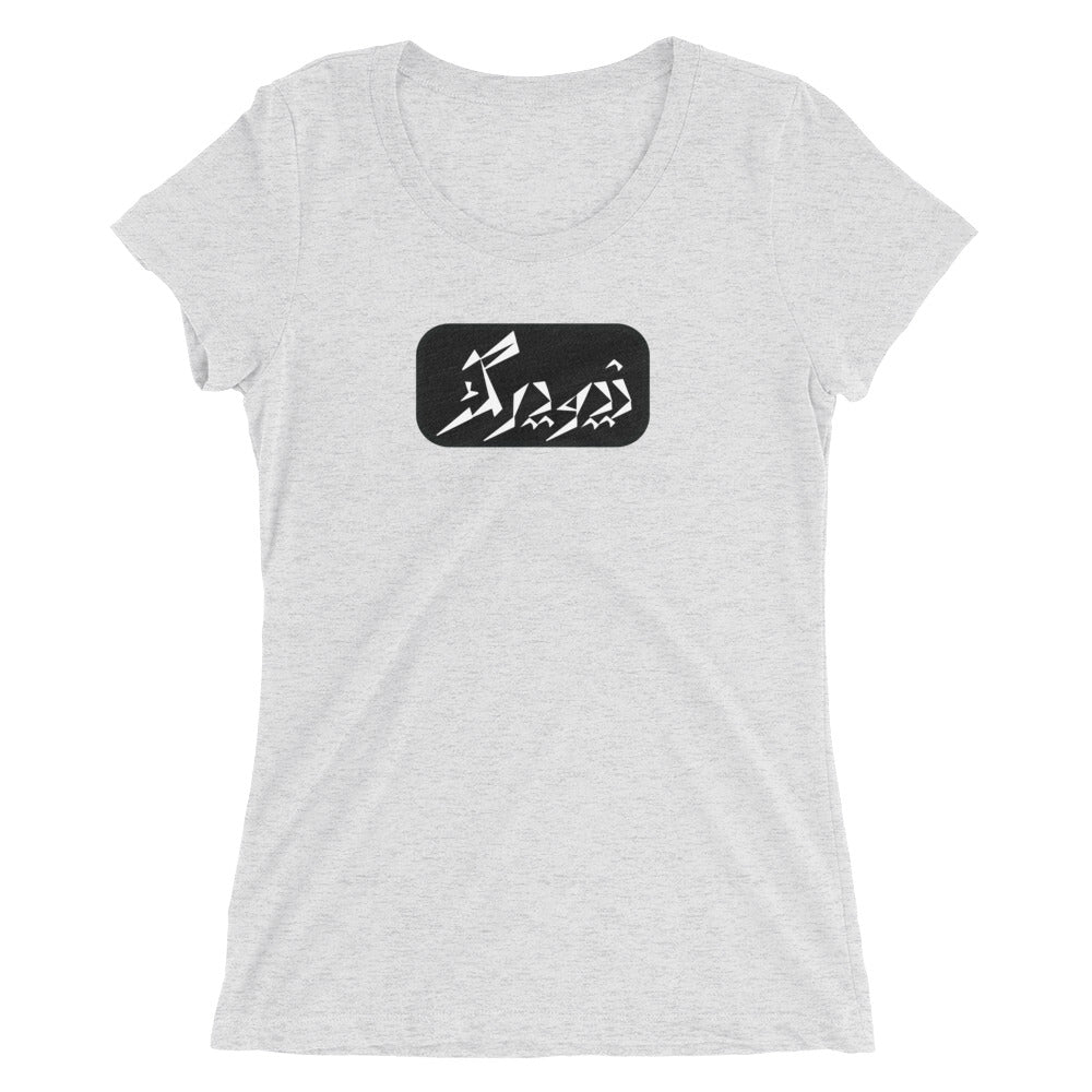 New York Ladies' short sleeve t-shirt