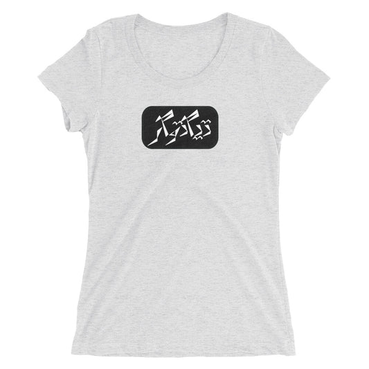 Tiktoker Ladies' short sleeve t-shirt