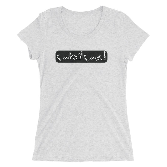 Los Angeles Ladies' short sleeve t-shirt